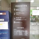 해맞이경로식당 이미지