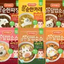 골라먹는덮밥