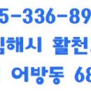 동원식육점 이미지