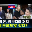 돈조세