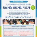 보드게임지도자 자격증 과정 이미지