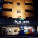 팜호텔 이미지