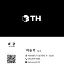 태흥싱크