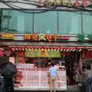 마장축산물시장 이미지