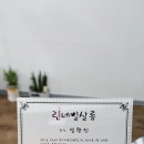 린네일살롱 이미지