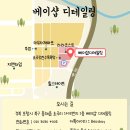 이에스(E-S)케미칼 | 포항 벤츠E클래스 제대로 된 디테일링 세차 관리를 보여드리겠습니다.