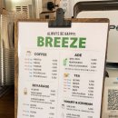 카페브리즈 (cafe breeze) 이미지