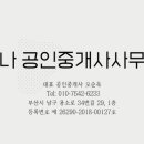 나나미용실 이미지