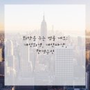 숨빚