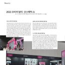 코스메틱퍼블릭 이미지