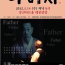 강진아트홀 대공연장 이미지