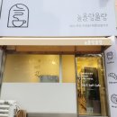 24시카페 올랑올랑
