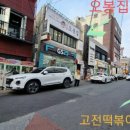 탐앤탐스제주점 이미지