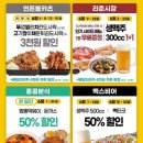 역대반점 이미지