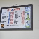 충무장어구이 네이버블로그