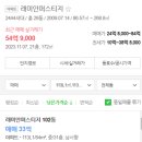 반석설계기술단 이미지