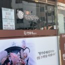 한가네해물칼국수 이미지