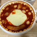 신참떡볶이송도캐슬파크점