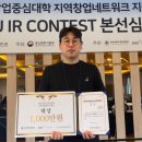 아이알(IR) 이미지