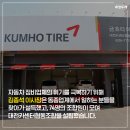 조합 카센타 이미지
