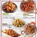 찐이야숯불두마리치킨 이미지