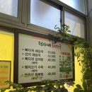 덕자네해장국