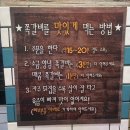 숯불쪽갈비 개미식당(본점)