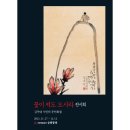 오시라 이미지