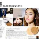 유진 에스쁘아