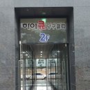 하이큐 당구클럽 이미지