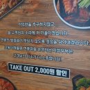 코봉이해물찜 이미지