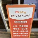 스마트통신 | 청주 시계탑 G통신 스마트폰 후기