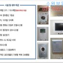 UR공인중개사사무소 이미지