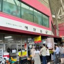 에덴약국 이미지