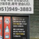 노랑통닭 덕천점 | [구남]치킨계의 별미, 무쇠가마솥에서 튀긴 치킨맛집_ 야채통닭