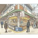 소문난 순대집 | 부산 당감시장 소문난순대집 부추만두 맛집 탐방