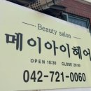 아이헤어 이미지