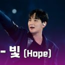 H.O.T ＜빛＞ 이미지