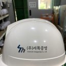 (주)서목 이미지