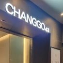 창고43 해운대점 이미지