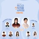 남희호프 이미지