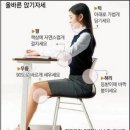 바른걸음-바른자세 이미지