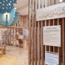 목재문화자연사체험관 이미지