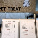 페따미꼬 이미지