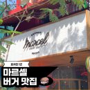 유리헤어(Yuri Hair) 이미지