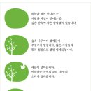 깊은산속 옹달샘 이미지