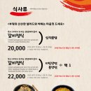 황솔촌 - 동구 중앙로160번길 16-10 | 황솔촌