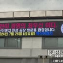 백산전자 이미지