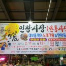 인왕수산