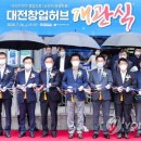 대구정선허브 이미지